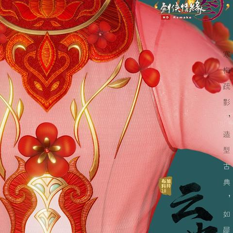 剑侠3精英福袋速抢攻略：独家高效获取技巧