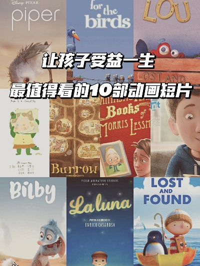 《盘点十大必玩短片游戏：不容错过的精选推荐》