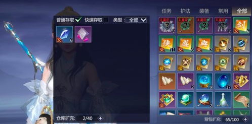 剑侠3福袋快速刷法！高效获取攻略揭秘