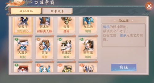 玄中记职业选择攻略:揭秘最适合你的职业! 玄中记职业选择攻略:揭秘最适合你的职业!