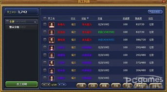 《首富梦启航:1k2k钱币,富豪之路等你来闯》 《首富梦启航:1k2k钱币,富豪之路等你来闯》