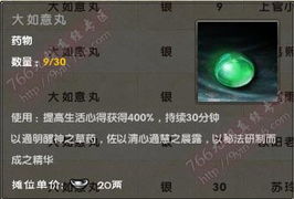 幻塔C01宝箱速获指南：高效攻略揭秘