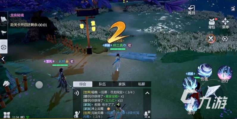 剑侠世界3狭义谱攻略：轻松上手，畅玩秘境