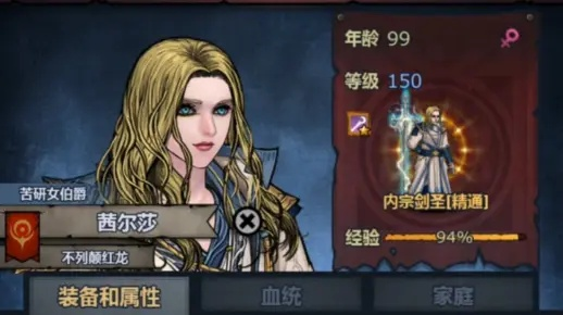 《诸神皇冠切瓦神子噩梦挑战攻略，单挑技巧揭秘》