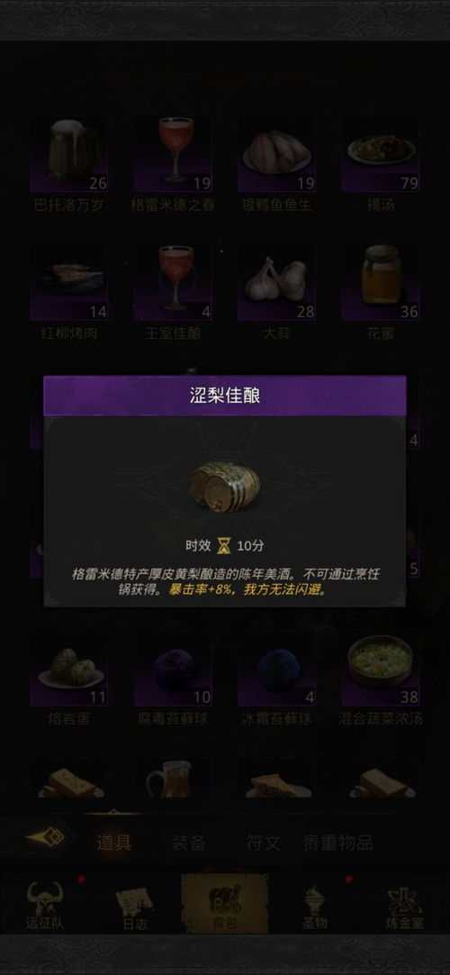 地下城堡3魂魄过多处理攻略:高效利用技巧揭秘 地下城堡3魂魄过多处理攻略:高效利用技巧揭秘