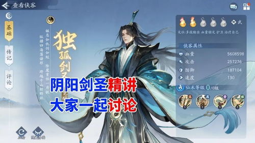 《新仙剑奇侠传挥剑问情神魔50速成攻略,低配也能轻松通关》 《新仙剑奇侠传挥剑问情神魔50速成攻略,低配也能轻松通关》