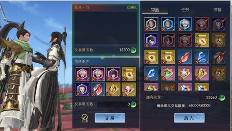 剑侠世界3氪金攻略：揭秘高效充值技巧