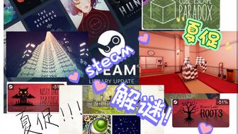 解谜游戏盘点：最新平台热门精选，揭秘趣味无穷！