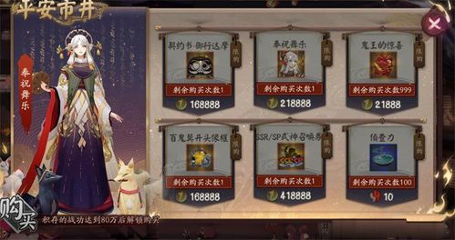 《幻塔雪中来客时装获取秘籍,轻松入手!》 《幻塔雪中来客时装获取秘籍,轻松入手!》