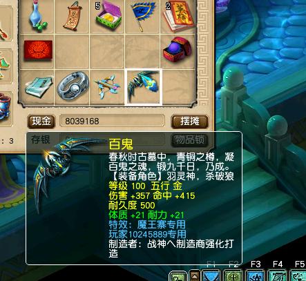 《幻塔姜饼秘制攻略:轻松获取制作材料》 《幻塔姜饼秘制攻略:轻松获取制作材料》