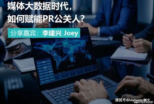 《破解危机！揭秘绝对演绎公关秘籍》