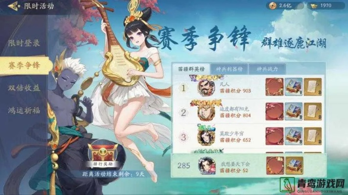 武林闲侠苗疆寻宝攻略：独家秘籍，轻松觅宝！