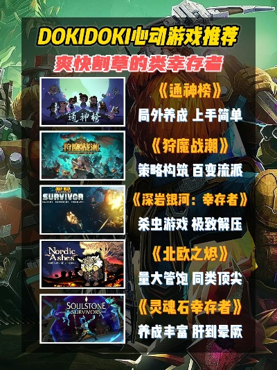 弹射游戏盘点:十大热门必玩弹射游戏推荐! 弹射游戏盘点:十大热门必玩弹射游戏推荐!