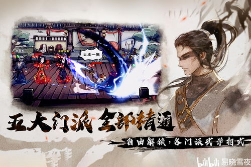 《谷中失窃奇案揭秘!烟雨江湖独家攻略》 《谷中失窃奇案揭秘!烟雨江湖独家攻略》