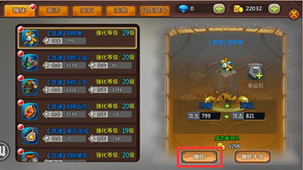 奥特曼传奇英雄2修行攻略：轻松升级，掌握最强技能