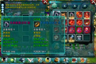 剑侠世界3游园会宝匣攻略:轻松获取宝匣秘籍 剑侠世界3游园会宝匣攻略:轻松获取宝匣秘籍