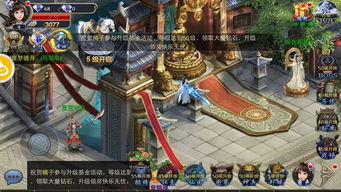 《剑雨九天》新手快速上手攻略：轻松掌握游戏技巧