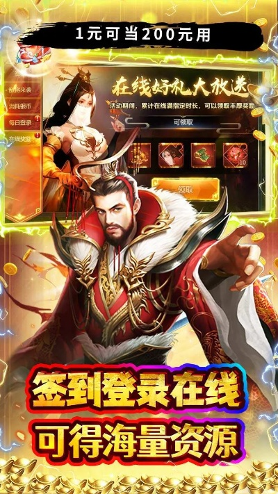 《霸王传H5》王者归来！万王起航，再战巅峰