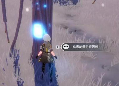 幻塔银冠树黑核素材获取攻略大全 幻塔银冠树黑核素材获取攻略大全