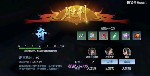 剑侠3兵魄获取秘籍:高效攻略全解析 剑侠3兵魄获取秘籍:高效攻略全解析