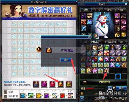 《绝对演绎活动攻略：独家玩法揭秘》