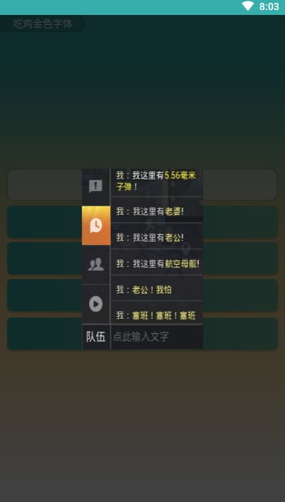 热力榜单!最新热门文字游戏盘点,不容错过! 热力榜单!最新热门文字游戏盘点,不容错过!