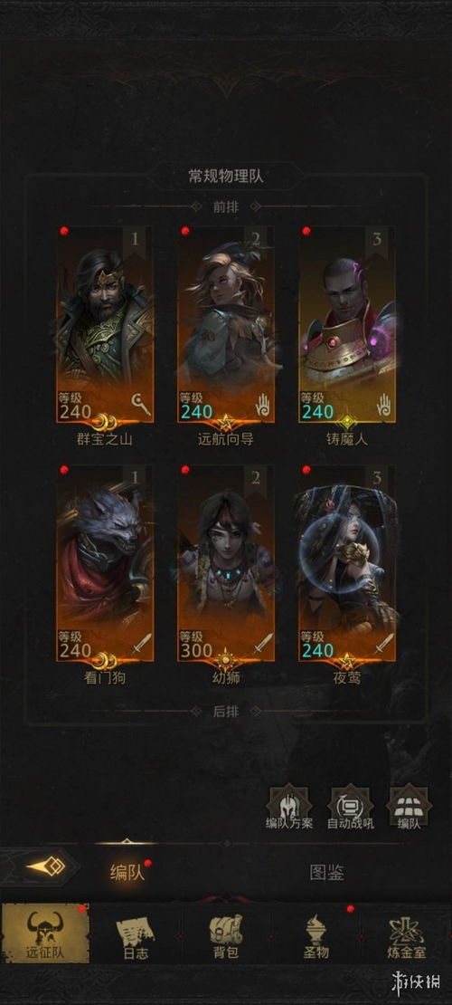 地下城堡3奎因副本通关秘籍!轻松攻略,一击必胜 地下城堡3奎因副本通关秘籍!轻松攻略,一击必胜