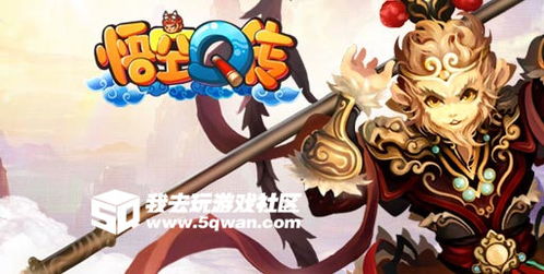 《问鼎天下》神兵武将盘点:Q萌三国英雄集结! 《问鼎天下》神兵武将盘点:Q萌三国英雄集结!