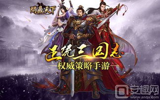 《问鼎天下》神兵武将盘点:Q萌三国英雄集结! 《问鼎天下》神兵武将盘点:Q萌三国英雄集结!