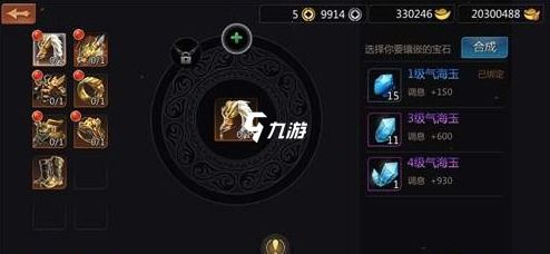 剑侠世界3属性鉴定攻略：最强属性推荐盘点