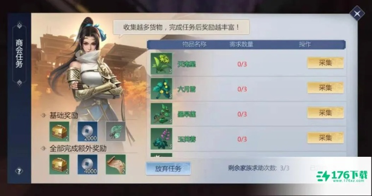 剑侠世界3高效练级点攻略：快速升级秘境揭秘