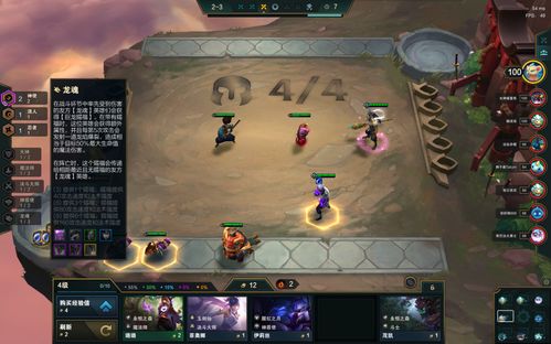 弈仙牌云雪新赛季稳上分攻略秘籍 弈仙牌云雪新赛季稳上分攻略秘籍