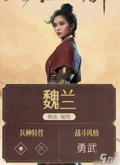 《魏兰技能深度解析:重返帝国必备英雄》 《魏兰技能深度解析:重返帝国必备英雄》