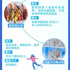 金铲铲乐园道具价格一览,滑雪乐园装备全解析 金铲铲乐园道具价格一览,滑雪乐园装备全解析