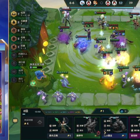 金铲铲时空裂痕T0阵容盘点：最强阵容一览