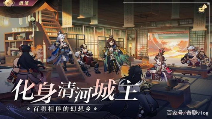 三国志幻想大陆:清河弈志攻略,轻松上手! 三国志幻想大陆:清河弈志攻略,轻松上手!