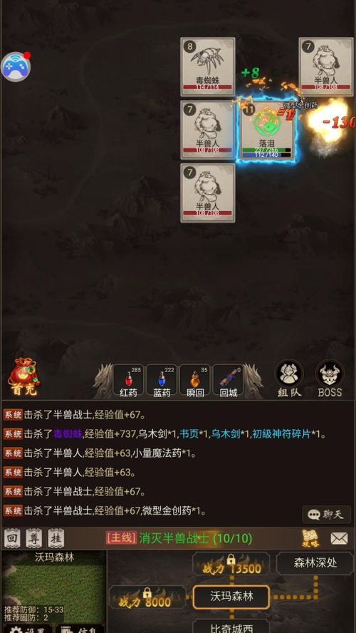 《文字游戏盘点：十大热门好玩游戏推荐》