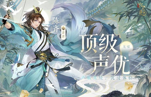 《兰夜祈摇光录兑换秘籍,乱世公主独享攻略》 《兰夜祈摇光录兑换秘籍,乱世公主独享攻略》