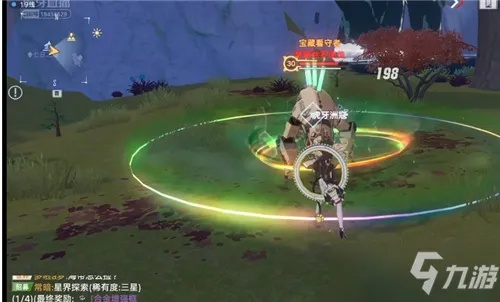 幻塔环海轮刃强度揭秘:值得培养的神器! 幻塔环海轮刃强度揭秘:值得培养的神器!