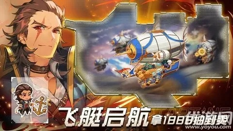 飞艇英雄觉醒资源攻略:高效培养秘籍大揭秘 飞艇英雄觉醒资源攻略:高效培养秘籍大揭秘