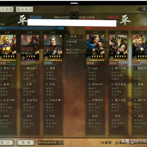 《三国志战略版五周年新手必看:独家攻略秘籍》 《三国志战略版五周年新手必看:独家攻略秘籍》