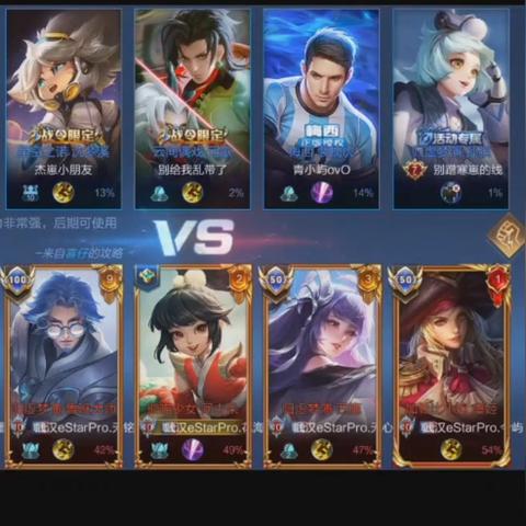 《挂机不停，开局必胜！职业选择深度解析》