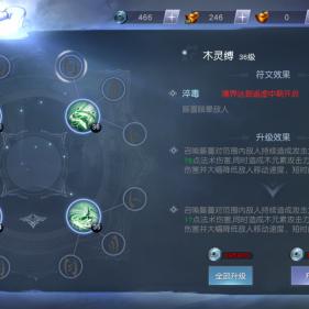 《修仙新境界！五大独家玩法攻略揭秘》