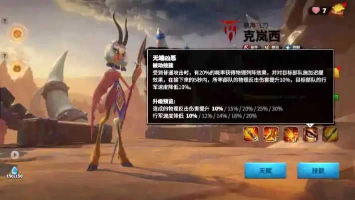 万龙觉醒克岚西射手攻略：输出无解的射手英雄深度解析