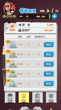 《狂飙巅峰！跑酷游戏下载，人气爆棚前十榜单揭晓》