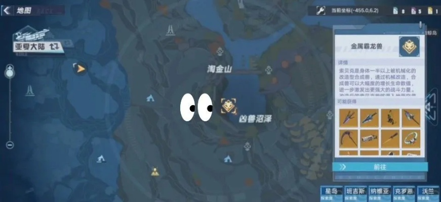 《雷克鲑幻塔隐藏位置速查！》