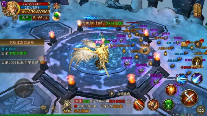 《魔灵纪元新手攻略：轻松击败BOSS全解析》