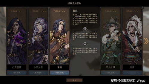 日系RPG新巅峰：盘点近期热门日式角色扮演佳作