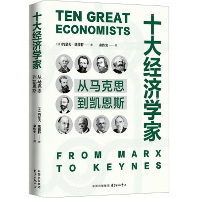 十大经济游戏盘点：经典之作，不容错过的经济策略盛宴