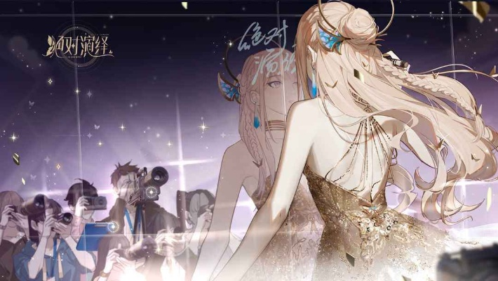 《星石攻略：揭秘绝对演绎高效道具获取技巧》